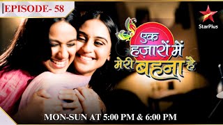 Ek Hazaaron Mein Meri Behna Hai  Season 1  Episode 58  Swamini hui Jeevika se naraz [upl. by Narhem]