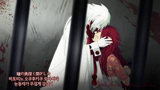 DMMD Bad ending ost theme Tears 한글가사 [upl. by Rozelle]