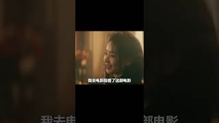 《前任4》又來啦？到底是誰在追這系列？拍到第四集的秘密讓人好奇！ 三体 科幻小说 科幻大作 未来世界 时空穿越 [upl. by Anirehc453]