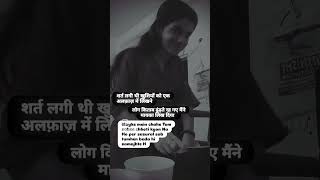 Teri ladli Sayani ho gai trendingshorts emotionallove [upl. by Acnaiv]