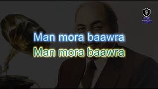 Mann Mora Bawra HD KARAOKE BY AAKASH [upl. by Eerrehs]