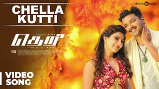 Theri Songs  Chella Kutti Official Video Song  Vijay Samantha  Atlee  GVPrakash Kumar [upl. by Carole]