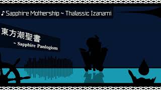 SP OST  Sapphire Mothership  Thalassic Izanami [upl. by Oetomit]