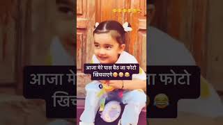 jab mere patidev 😋😋nayi dress pehnte hai 😍😋 status  comedystatus [upl. by Natsirt]