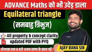 ADVANCE MATHS  EQUILATERAL TRIANGLE  समबाहु त्रिभुज   FOR ALL EXAMS 📚 AJAY RANA SIR triangle [upl. by Grail]