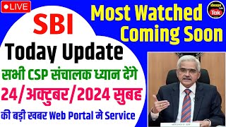 Sbi Csp 📢AddOns New Web Portal मे ये Service 🔴Live 01 November 2024 से  sbi csp new update 2024 [upl. by Yekcir]