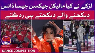 Dance Competition In Game Show Aisay Chalay Ga  Shahtaj Khan  Balach  Danish Taimoor Show [upl. by Rekrap]