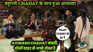 Bigg Boss 18 LIVE बहुरानी Chahat Pandey के साथ Avinash Mishra की मस्ती  Rajat Dalal को बोला BF [upl. by Lewak]