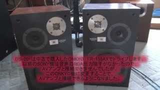 DIATONE（ダイヤトーン）DS201を購入しました。＆ ONKYO FR155AXを購入しました。 [upl. by Sug]