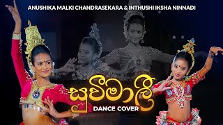 Suvimali quotසුවීමාලීquot  Dance Cover by Anushika Malki amp Inthushi Iksha [upl. by Massab]