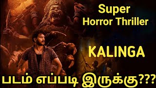 Kalinga New Tamil Dubbed Movie Review by Good ReviewsKalinga Movie ReviewDhruva VaayuGoodReviews [upl. by Onibla]