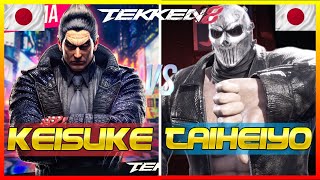 Tekken 8 ▰ TaiHeiYo King Vs Keisuke Rank 1 Kazuya ▰ Ranked Matches [upl. by Ariew542]