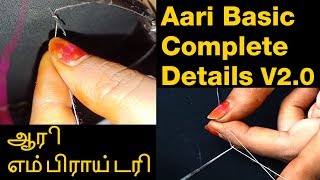 aari work for beginners in tamil  aari class 1  aari class in tamil  aari chain stitch   163 [upl. by Imelida]