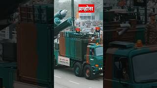 क्यूं ब्रम्होस मिसाइल बन गई है इतनी खाश । brahmos missile test [upl. by Nwahsyd523]