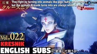 Shin Megami Tensei 5 Vengeance  Kresnik Vol022 ENGLISH SUBS [upl. by Yasmine]