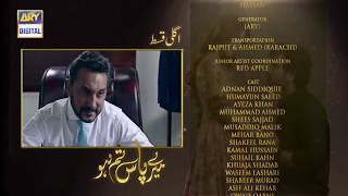 Meray Paas Tum Ho Episode 11  Teaser  ARY Digital Drama [upl. by Dido579]