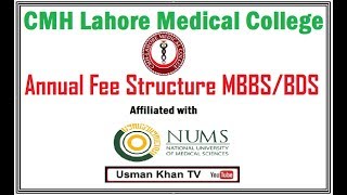 MBBSBDS Annual Fee in CMH Lahore Medical College NUMS [upl. by Adoc]