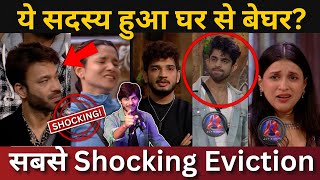 Bigg Boss 17 ये सदस्य हुआ घर से बेघर BB17 से सबसे Shocking Eviction BB17 Latest eviction update [upl. by Okoyk]