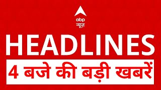 Top News इस वक्त की बड़ी खबरें  Jammu Kashmir  Maharashtra  Assembly Election  ABP News [upl. by Stew80]