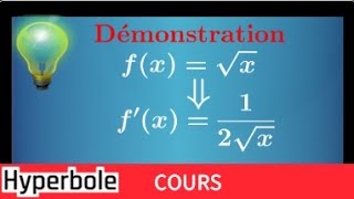 Démonstration • Dérivé fonction racine carrée • fx√x alors fx12√x • Cours important [upl. by Akehsay]