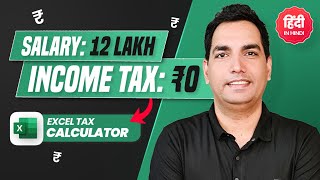 Best Tax Saving Guide for salaried persons  Old vs New Tax Regime Explained  Tax Saving 2024 [upl. by Kalila]