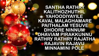 Malayalam Christmas Evergreen Songs [upl. by Kain]