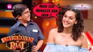 मैं Retire होकर तेरी Manager बन जाऊँ  Entertainment Ki Raat [upl. by Hake]