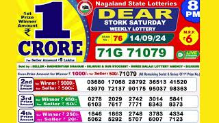 DEAR STORK SATURDAY WEEKLY LOTTERY TODAY RESULT 8 PM 140924latest lottery result [upl. by Benedetta857]