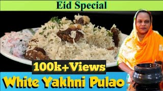 White Mutton Pulao Quick N Easy Recipe  Yakhni pulao Recipe Eid Special [upl. by Lizabeth98]