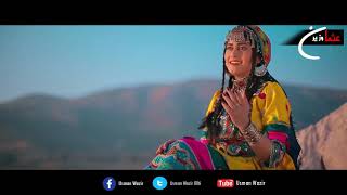 Sofia kaif new song zama sardara [upl. by Cassandre]