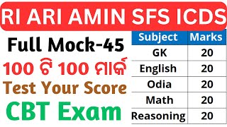 OSSSC RI AMIN Full Mock Test  45  OSSSC Combined Exam examsodia [upl. by Irahk161]