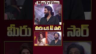 Sreeleela Says Allu Arjuns Brain Is Like AI ChatGPT 🤯🔥 maatvfilms [upl. by Derf]