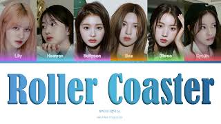 NMIXX 엔믹스 Roller Coaster Lyrics Color Coded HanRomEng [upl. by Sualokin]