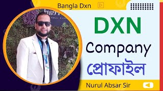 DXN Company Profile  DXN Products Bangladesh  Nurul Absar Dxn [upl. by Veda]