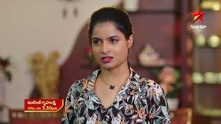 Intinti Gruhalakshmi  Promo  21st Sep 2023  Star Maa Serials  MonSat at 330 pm  Star Maa [upl. by Neerahs]