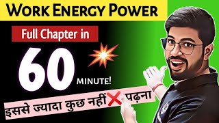 Class11 Physics Chapter 6 OneShot  Work Energy Power One Shot Class11  CBSE  JEE NEET revision [upl. by Dlaregztif463]