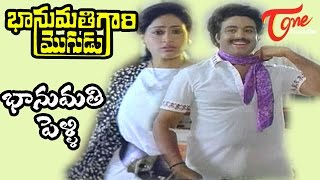 Bhanumathi Gari Mogudu Songs  Bhanumathi Pelli  Vijayashanthi  Balakrishna [upl. by Cresa]