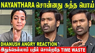 Dhanush Angry Reply 😠 2 Years Waited For NOC Nayanthara is lying  Kasthuri Raja Reveals Truth [upl. by Elah755]