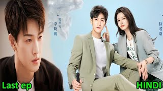 Sweet Couple 💞 Reunite After Breakup  Part 24  Go Back Lover 2024 Chinese Drama Explain In Hindi [upl. by Ardnnek]