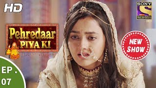 Pehredaar Piya Ki  पहरेदार पिया की  Ep 07  25th July 2017 [upl. by Yelyr534]