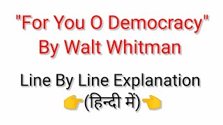 For You O Democracy By Walt Whitman In Hindi 👈 [upl. by Kimberley]