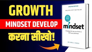 Mindset By Carol Dweck  Book Summary In Hindi [upl. by Jarlen]