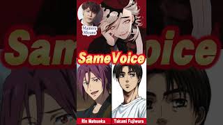 Douma voice actor  Upper moon 2 demonslayer anime shorts seiyuu [upl. by Aicirt339]