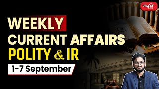 Weekly Current Affairs 2024  Polity amp International Relations  Sanskriti IAS  UPSC [upl. by Dalila]