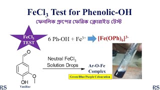 30 FeCl3 Test for phenolicOHOrganic Chemistry Experiment ফেরিক ক্লোরাইড পরীক্ষা [upl. by Neetsirk]