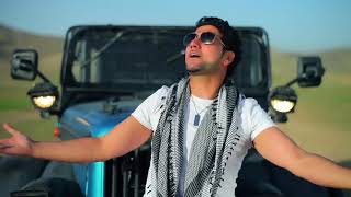 Gerda De Lamana Official Video  Sediq Shabab  Pashto Afghan Song [upl. by Jon40]