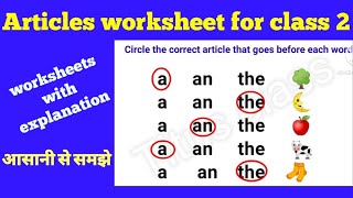 articles worksheet articles worksheet for class 2 class 2 English class 2Titusclass [upl. by Ezara417]