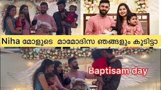 നിഖിൽചേട്ടനും നിഹക്കുട്ടിയും അല്ലും അയ്‌നും ഒരു കിടിലൻ മാമോദിസ😍😍😍😍 [upl. by Louise]