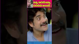 నువ్వు ఊరుకో అమ్మా దుదుదుదు అంటావ్ Brahmanandam Hilarious Comedy from King shorts ytshort [upl. by Ame]