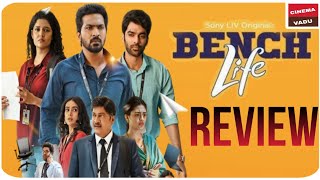 Bench Life Web Series Review Telugu Bench Life Review Telugu  Bench Life Telugu Review [upl. by Dorolisa]